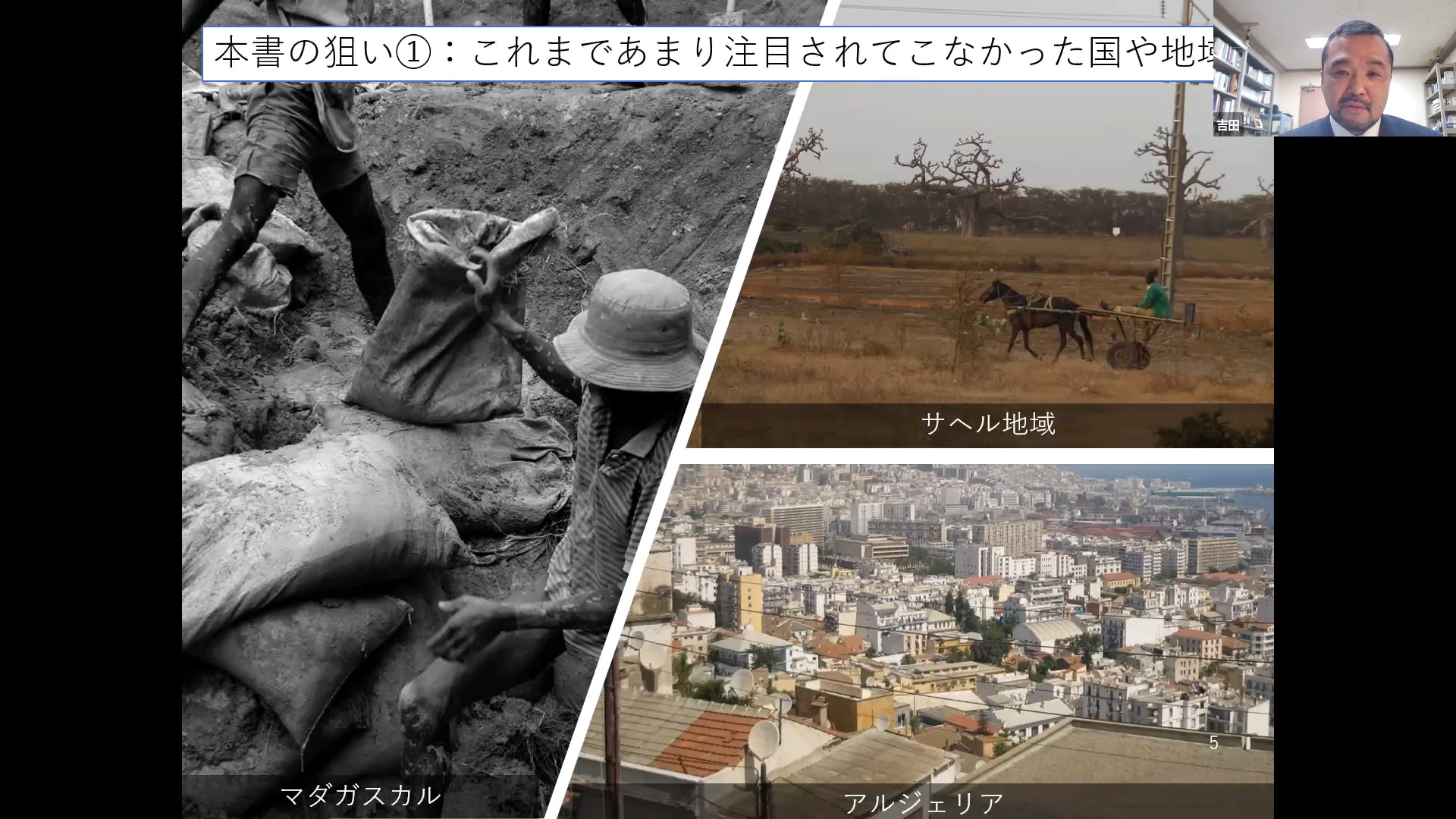 イベントレポート