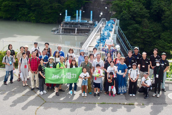 みんな電力株式会社