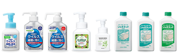 サラヤ株式会社