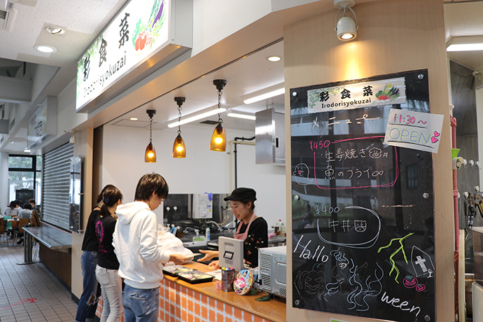 学生ベンチャー食堂