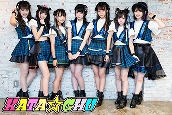 KATA☆CHU