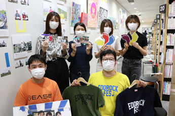 エドロック展示