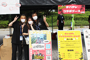 千葉商科大学マッチデー