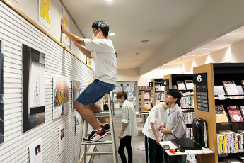 エドロック展示