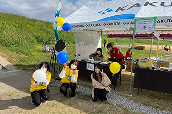 エドロック・カワミュー