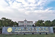 上海立信会計金融学院