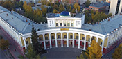 モンゴル国立大学