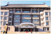 北京大学