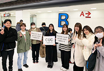 Discover Japan at CUC