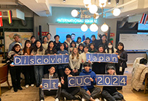 Discover Japan at CUC