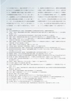 中小企業支援研究No4
          11/56