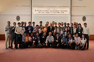 東南アジア青年の船