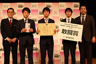 北区プレゼンコンテスト