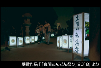 映像・CMコンクール