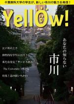 Yellow! Vol.3
