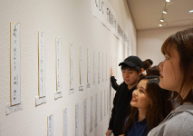 フィールドワークin奄美