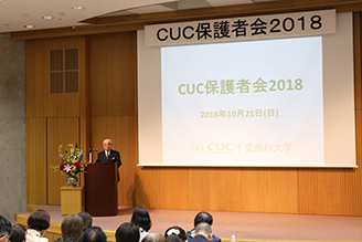 卒業論文発表会