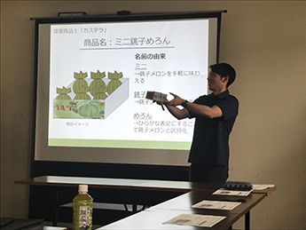 銚子メロンプロジェクト