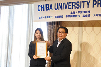 CHIBA UNIVERSITY PRESS
