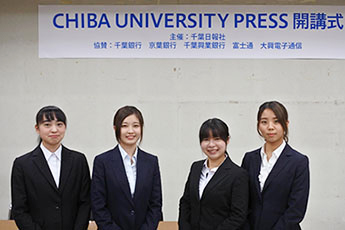 CHIBA UNIVERSITY PRESS