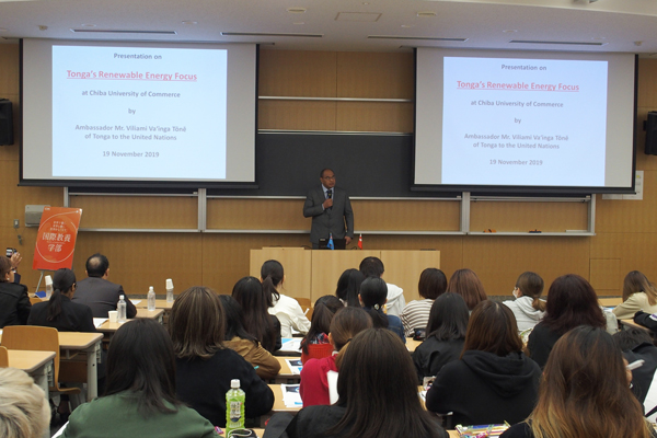 国連常駐代表の特別講義