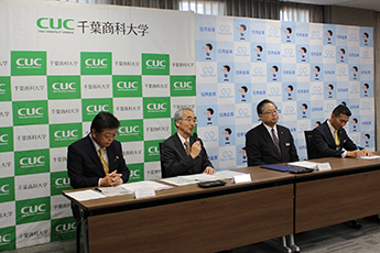 城南信用金庫協定締結式