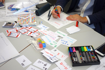 ワークショップ