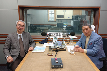 原科幸彦学長ラジオ日本出演