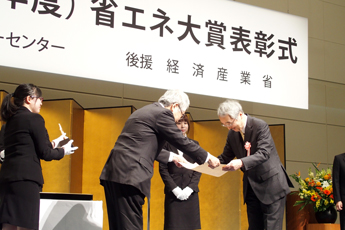 省エネ大賞