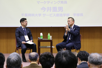 サービス創造フェスティバル2019