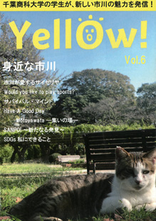 Yellow! Vol.6