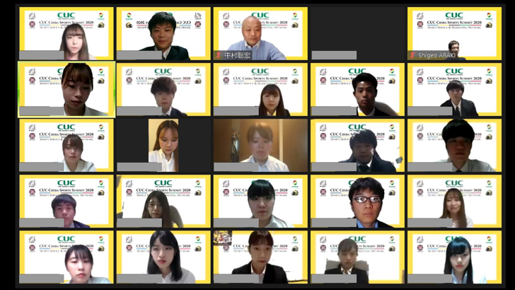 CUC Chiba Sports Summit 2020