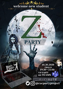 Online Party Z
