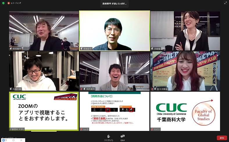 国際教養学部イベント