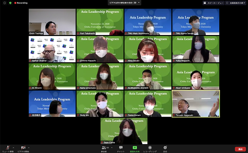 Online Asia Leadership Program