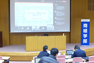 2020年度インゼミ大会