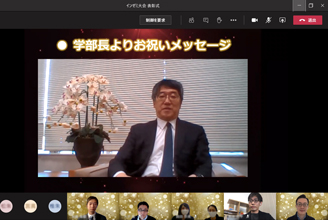 2020年度インゼミ大会