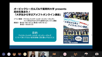 サービス創造フェスティバル