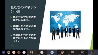 サービス創造フェスティバル