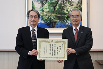 名誉教授称号記授与式