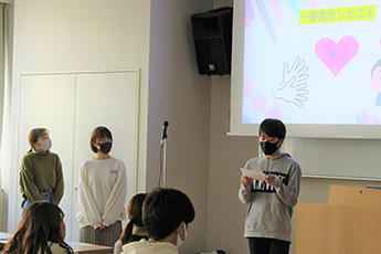 『ソーシャる』Vol.5