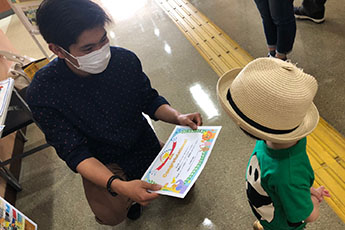 宝探しイベント