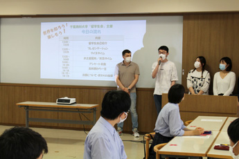 付属高校生の異文化交流イベント