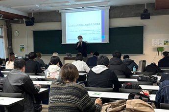 若者と一緒に考える地域活性化セミナー