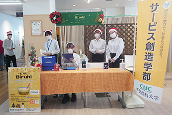 和梨ミルクジェラート ビルヒ