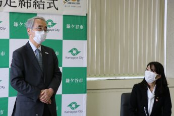 鎌ケ谷市協定締結式