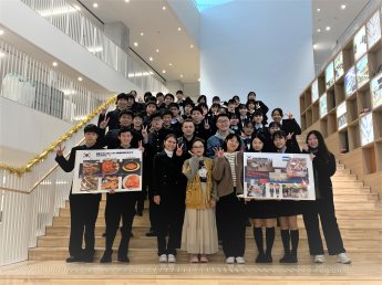 異文化交流イベント