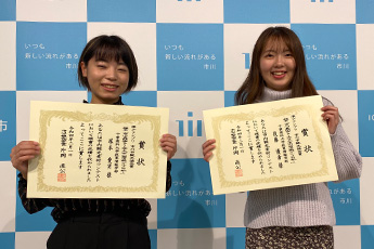 市川観光素材コンテスト