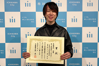 市川観光素材コンテスト