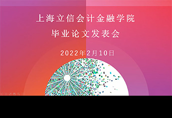 ダブル・ディグリーのプログラム